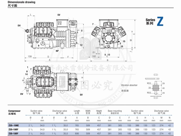 意大利富士豪雙級活塞壓縮機(jī)電子樣本樣冊PDF資料下載