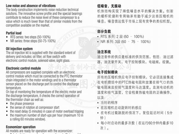 意大利富士豪制冷壓縮機(jī)選型軟件下載地址